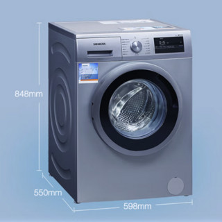 SIEMENS 西门子 速净系列 XQG80-WM10N1C80W 滚筒洗衣机 8kg 银色