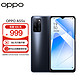 OPPO A55s 5G手机 8GB+128GB 黑色