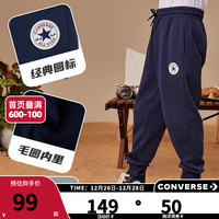 Converse 匡威儿童装 男童裤子春秋季新款运动防蚊裤潮小学生修身薄绒长裤纯棉男孩休闲束脚卫裤 岩岭灰-冬季加绒 160(L) 120(6) 藏青蓝-春秋毛圈