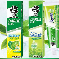 DARLIE 好来 绿茶双重薄荷牙膏 90g*2支