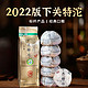  下关沱茶 下关特沱 120周年纪念版2022年便装沱茶云南干仓 普洱生茶沱500克　