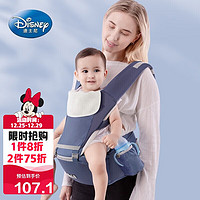 Disney baby 迪士尼宝宝（Disney Baby）腰凳婴儿背带前抱式透气横抱竖抱多功能儿童宝宝坐式抱带抱娃神器四季通用  蓝色