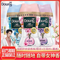 Downy 当妮 留香珠420g樱花薰衣草