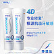  SENSODYNE 舒适达 专业修复*2只呵护牙齿　