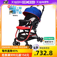 GRACO 葛莱 双向婴儿推车折叠高景观可坐躺手推车0-3岁涤纶