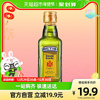 BETIS 贝蒂斯 橄榄油混合250ml原装进口健身炒菜食用油