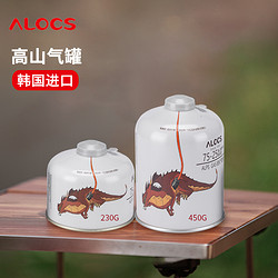 ALOCS 爱路客 红龙户外气罐丁烷丙烷气体燃气罐高山扁气罐露营炉具燃料