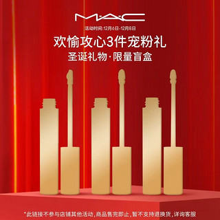 MAC/魅可圣诞礼物丘比特唇釉唇彩唇油显白套装送女友