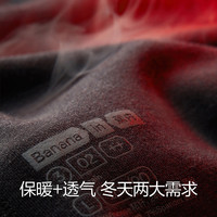 蕉内热皮302++保暖套装男女士保暖内衣打底衣透气抗静电秋衣秋裤 中麻灰 XXXL