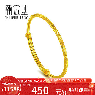 潮宏基 SDG30000623 招财进宝足金手镯 6cm 25.75g