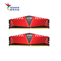 ADATA 威刚 XPG系列 威龙 Z1 DDR4 2666MHz 台式机内存 马甲条 红色 16GB 8GBx2