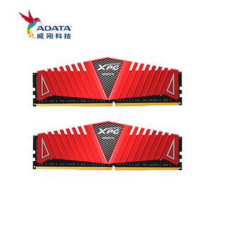 ADATA 威刚 XPG系列 威龙 Z1 DDR4 2666MHz 台式机内存 马甲条 红色 16GB 8GBx2