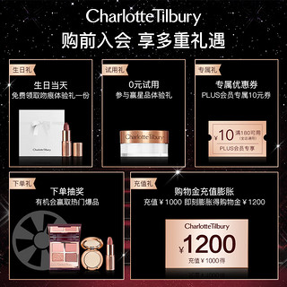 Charlotte Tilbury ct口红 摩登雾感唇膏 枕边话 1.1g 中样 花满蹊