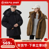 网易严选白鸭绒高领情侣羽绒服2022冬季抗寒保暖连帽时尚面包服男 墨羽 2XL (185/104A)