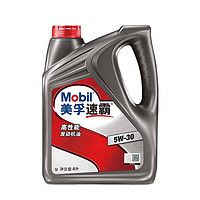 Mobil 美孚 速霸高性能系列 5W-30 SN级 半合成机油 4L