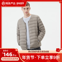 网易严选石墨烯抗菌轻薄无领内搭羽绒背心男冬季羽绒内胆羽绒服男 无领背心*茶色 L (175/96A)