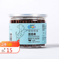 新宠之康 宠物零食洁齿骨220g/瓶 狗狗磨牙零食成幼犬大小型狗泰迪耐咬洁牙神器洁齿棒