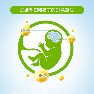 SCRIANEN 斯利安 藻油DHA儿童胶囊原装进口30粒