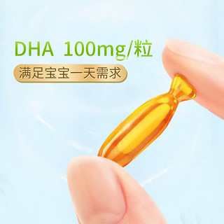 SCRIANEN 斯利安 藻油DHA儿童胶囊原装进口30粒