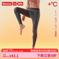 蕉内热皮503+++保暖裤加绒加厚抗静电抗菌线裤打底裤男士秋裤冬季 咖啡花灰 XXL