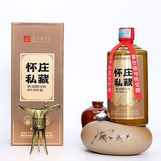 怀庄 怀庄私藏 精品 53%vol 酱香型白酒 500ml 单瓶装