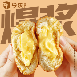 今统 爆浆芝士球 6个 共500g