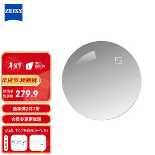 ZEISS 蔡司 防蓝光系列眼镜片1.5球面钻立方防蓝光膜配镜现片一片装/-400