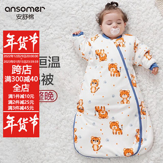 ansomer 安舒棉 新生婴儿一体式睡袋纯棉 （适合身高55-70cm）建议0-1岁