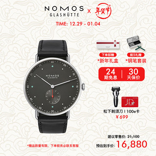 NOMOS 诺莫斯 线上独一 Metro系列 1112 包豪斯风手动机械德表男女表直径38.5mm