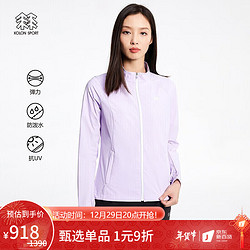 KOLON SPORT KOLONSPORT/可隆 女士外套防泼水弹力防晒上衣户外运动梭织夹克-M