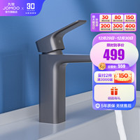 JOMOO 九牧 水龙头面盆卫生间洗脸盆冷热简方龙头可旋转洗手盆台盆龙头黑色32349 极简雅方枪灰色
