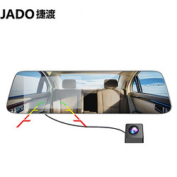 JADO 捷渡 D600 行车记录仪 高清夜视双镜头 蓝光版1080P