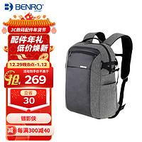 BENRO 百诺 银影侠专业单反微单数码相机包独立内胆双肩上下分层旅游电脑灰色摄影包