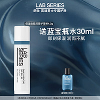 LAB SERIES 朗仕 LAB保湿焕能润唇护理棒(男士专用唇膏滋润补水保湿修护预防干裂)