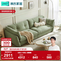LINSY 林氏家居 现代网红布艺沙发