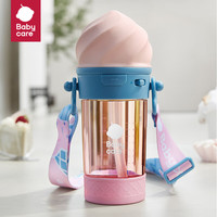 babycare儿童水杯恐龙冷萃吸管杯宝宝直饮杯幼儿园水壶500ml-安波绿 冰淇淋水杯PPSU350ml珀尔里粉