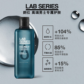 LAB SERIES 朗仕 保湿焕能爽肤水 200ml