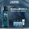 LAB SERIES 朗仕 保湿焕能爽肤水 200ml