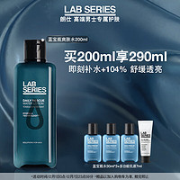 LAB SERIES 朗仕 保湿焕能爽肤水 200ml