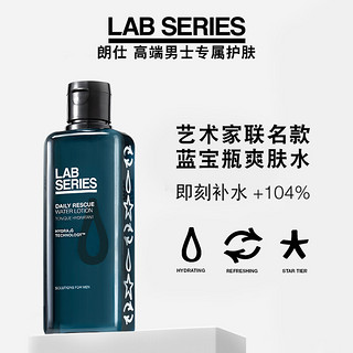 LAB SERIES 朗仕 保湿焕能爽肤水 200ml