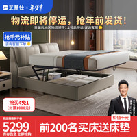 芝华仕（CHEERS） 现代简约真皮床家用主卧室双人婚床C217 银箔灰1.8*2m+D026护脊款 年后第一批发货