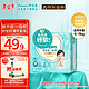 Pampers 帮宝适 一级帮纸尿裤M30片(6-11kg)尿不湿尿裤超薄透气试用