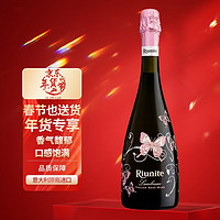 Riunite 优尼特 甜桃红起泡酒葡萄酒微醺果酒整箱配香槟酒杯意大利原瓶进口气泡酒 兰慕丝桃红起泡酒1*750ml单支