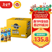 Pedigree 宝路 大型犬成犬零食 原味洁齿棒 125g*12包