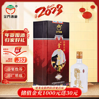 KINMEN KAOLIANG 金门高粱酒 台商精选 50%vol 清香型白酒 600ml 礼盒装