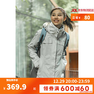 DECATHLON 迪卡侬 Travel 100 女子三合一冲锋衣 8669297 迷雾灰 M