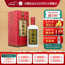 小糊涂仙 商超版 38%vol 浓香型白酒 500ml 单瓶装