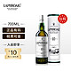 LAPHROAIG 拉佛格（Laphroaig） 10年 苏格兰艾雷岛 单一麦芽威士忌 洋酒 700ml