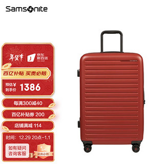 Samsonite 新秀丽 行李箱2022年上新男女通用拉杆箱万向轮旅行箱登机箱KF1*00001红色20英寸