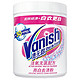 Vanish 渍无踪 衣物漂白粉 470g